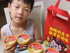 -味多美(江安路店)