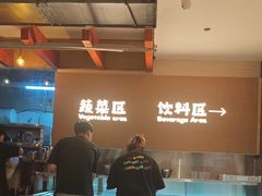 -炽城·烤肉名家(鸿达中央广场店)