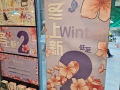-砂之船奥莱(南京江宁店)