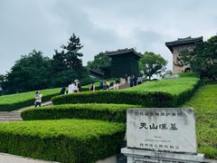 -汉陵苑