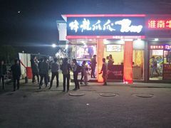 -浙江大学圆正·启真酒店