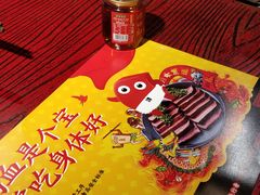 -谭鸭血老火锅(远大购物广场店)