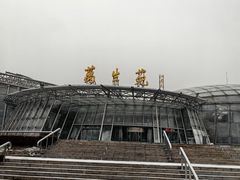 -北京植物园-展览温室