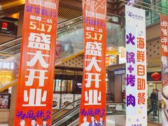 门面-浦东食品城(华诚大厦店)