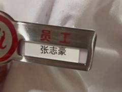 -海底捞火锅(南山京基百纳店)