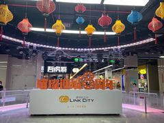 -连城·新天地(福华一路店)