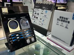-同仁验光配镜(望京分店)