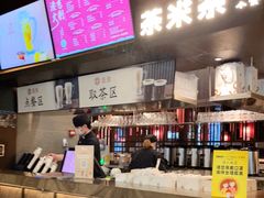 -湊湊火锅·茶憩(世博大道店)