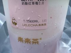 -LELECHA乐乐茶(上海五角场万达广场店)
