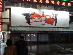 -苏州人民商场