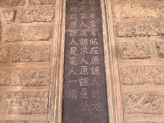 -阎锡山故居