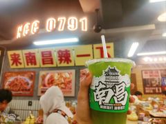 -老三样·旧食新味(船山路店)