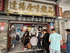 -達揚原味燉品(文明路店)