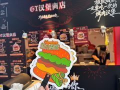 -济南恒隆广场