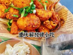 -潘多多·山里人锅巴土豆(八一路店)