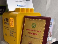 -半岛宠物医院24小时(白果林店)