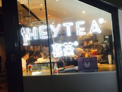 门面-喜茶(上海正大广场店)