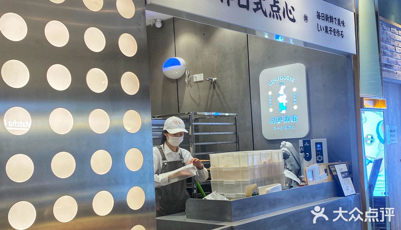 宁波新店｜阪急宁波首家‼️日式手作点心司乎
