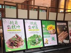 -黔蘑菇四季餐厅(观山湖店)