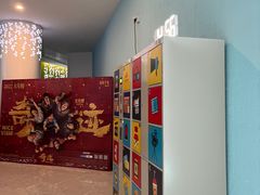 -佳影巨幕影城(萝岗香雪锐丰广场店)