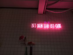 -凤五·NINE-DESIGN久设计