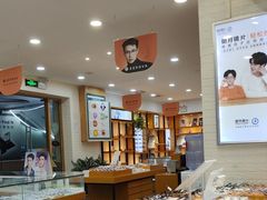 -京光明眼镜批发城(大兴黄村店)