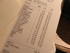 账单-哥老官重庆美蛙鱼头(西湖银泰十一哥店)