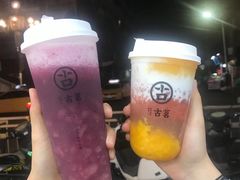 -古茗(惠来南门大街店)
