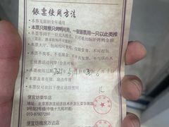 -便宜坊烤鸭店(科创店)