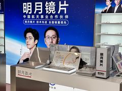-华北眼镜城(站前街店)
