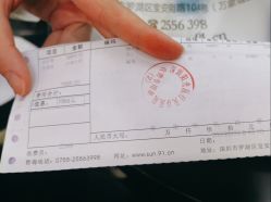 -深圳阳光医疗美容医院·旗舰店