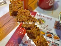 -芙蓉巷成都名小吃(大卫城店)