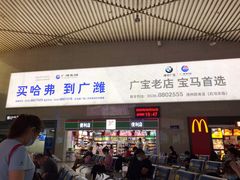 -潍坊站