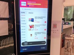 -纳吉亚猫专科动物医院·北北分院