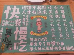 -中国徽菜·徽商故里(广安门店)