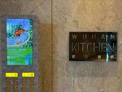 -武汉厨房自助餐厅·武汉卓尔万豪酒店