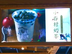 -厝内小眷村(西单大悦城店)