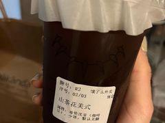 山茶花美式-wakanda瓦坎达咖啡(创享天地店)