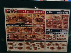 -魔都三兄弟酸辣粉·蘸卤炸串(虹桥万科店)