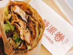 -特派卷·老北京烤鸭卷(合生汇购物中心店)