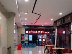 -老炉家木炭烤肉(长江国际店)