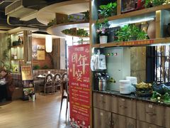 -肖记公安牛肉鱼杂馆· 省级非物质文化遗产(仁和路店)