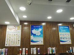 大堂-郑远元专业修脚房(海防路店)
