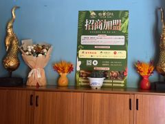 -怡泰SPA·泰疗按摩(徽宁路店)