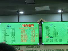 -李记清真馆(打钉巷店)