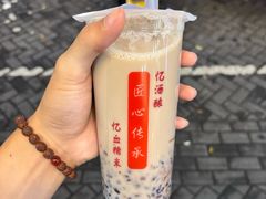 -阿姨奶茶专卖(舌涧道杭州惠民路创始店)