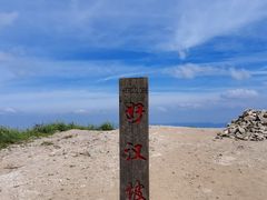 -萍乡武功山风景名胜区