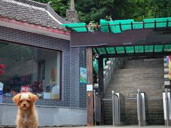 -九鼎铁刹山风景区