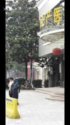 -武汉都市妇产医院