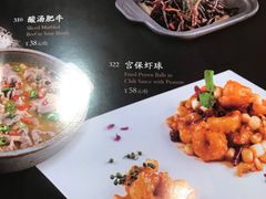 -辛香汇(大华第一坊店)